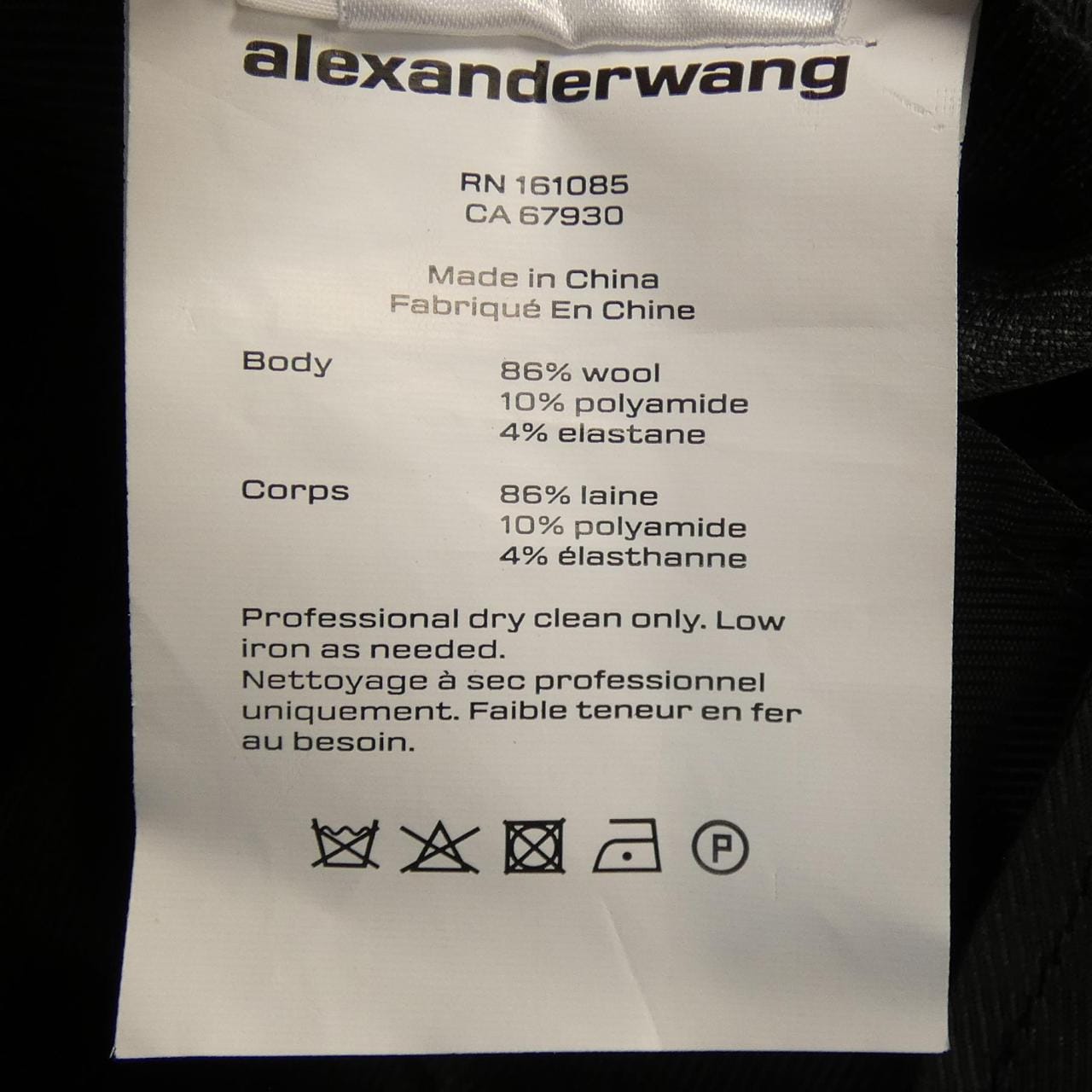 アレキサンダーワン ALEXANDER WANG パンツ