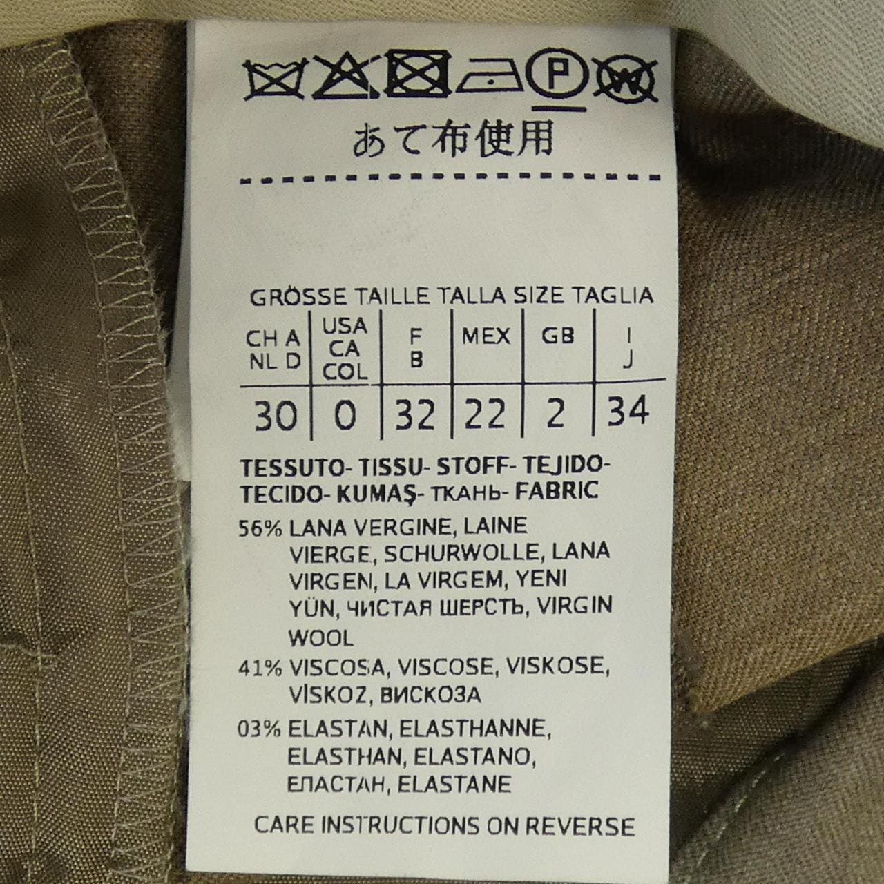 マックスマーラステュディオ Max Mara STUDIO 613605926 パンツ