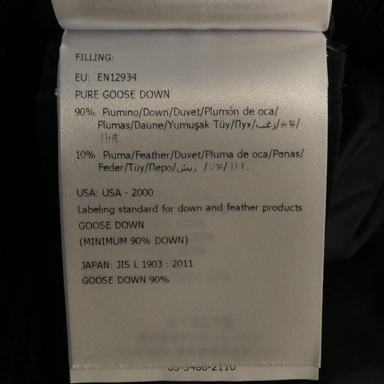 モンクレール MONCLER 20919B50800 ダウンジャケット