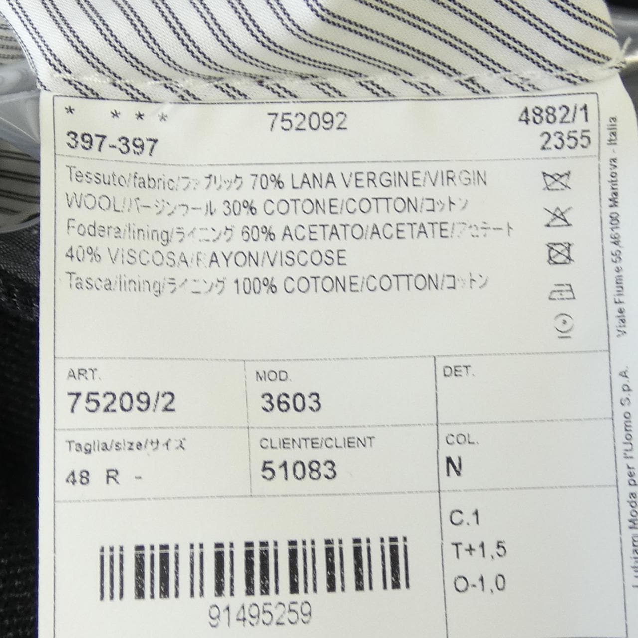 エルビーエム1911 L.B.M 1911 スーツ