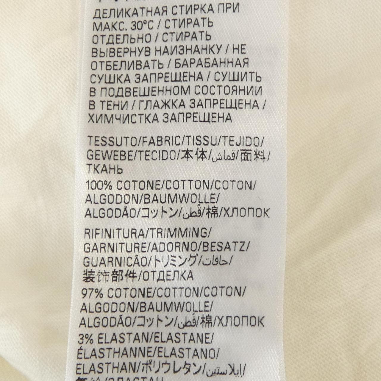 バレンシアガ BALENCIAGA 787349 TRVN1UNISEX Tシャツ