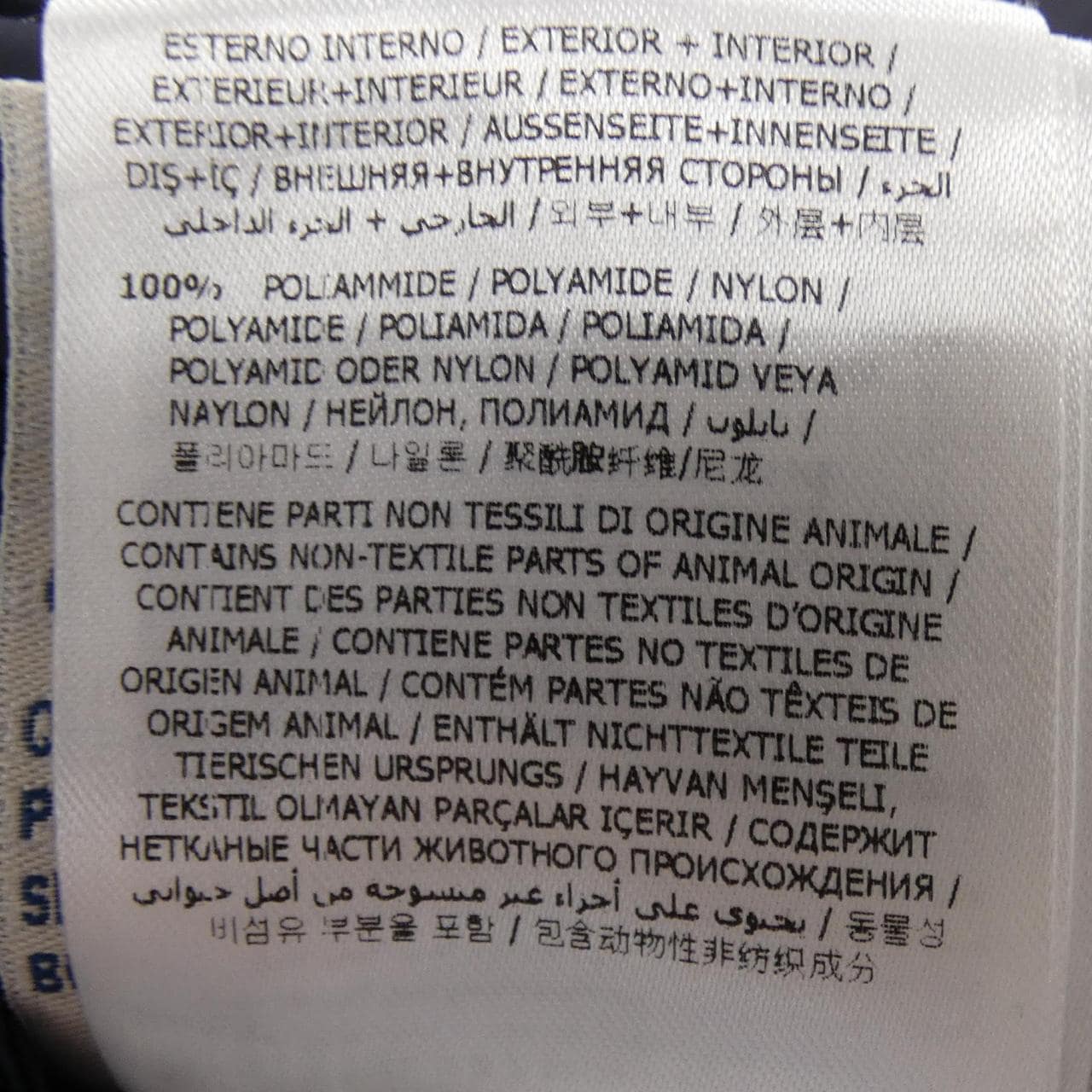 モンクレール MONCLER FLAMME ダウンコート