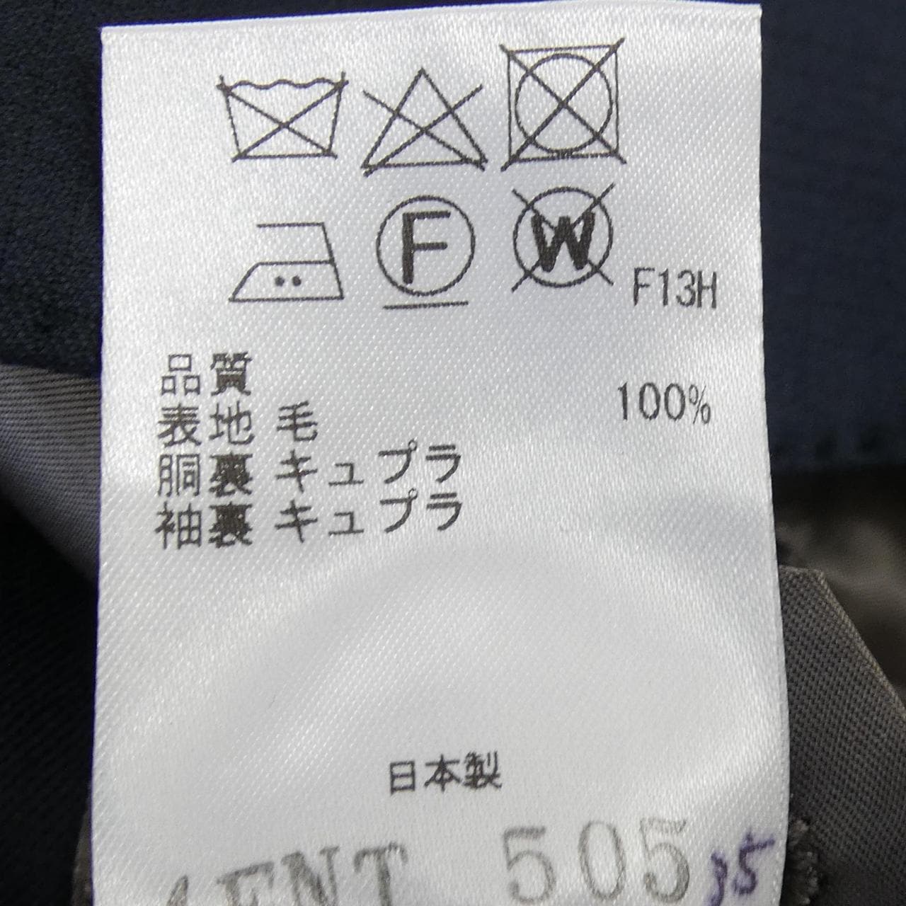 ゴタイリク GOTAIRIKU SV.GO.CW.0515 スリーピース