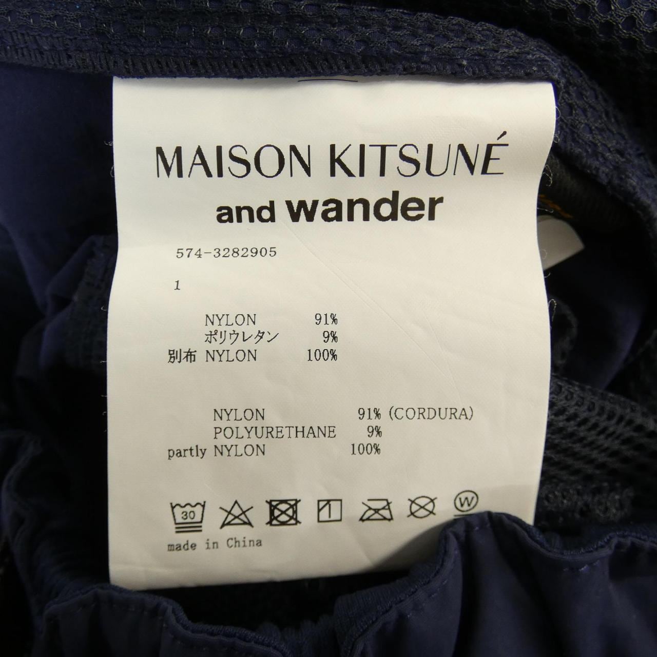 メゾンキツネ MAISON KITSUNE and wander パンツ