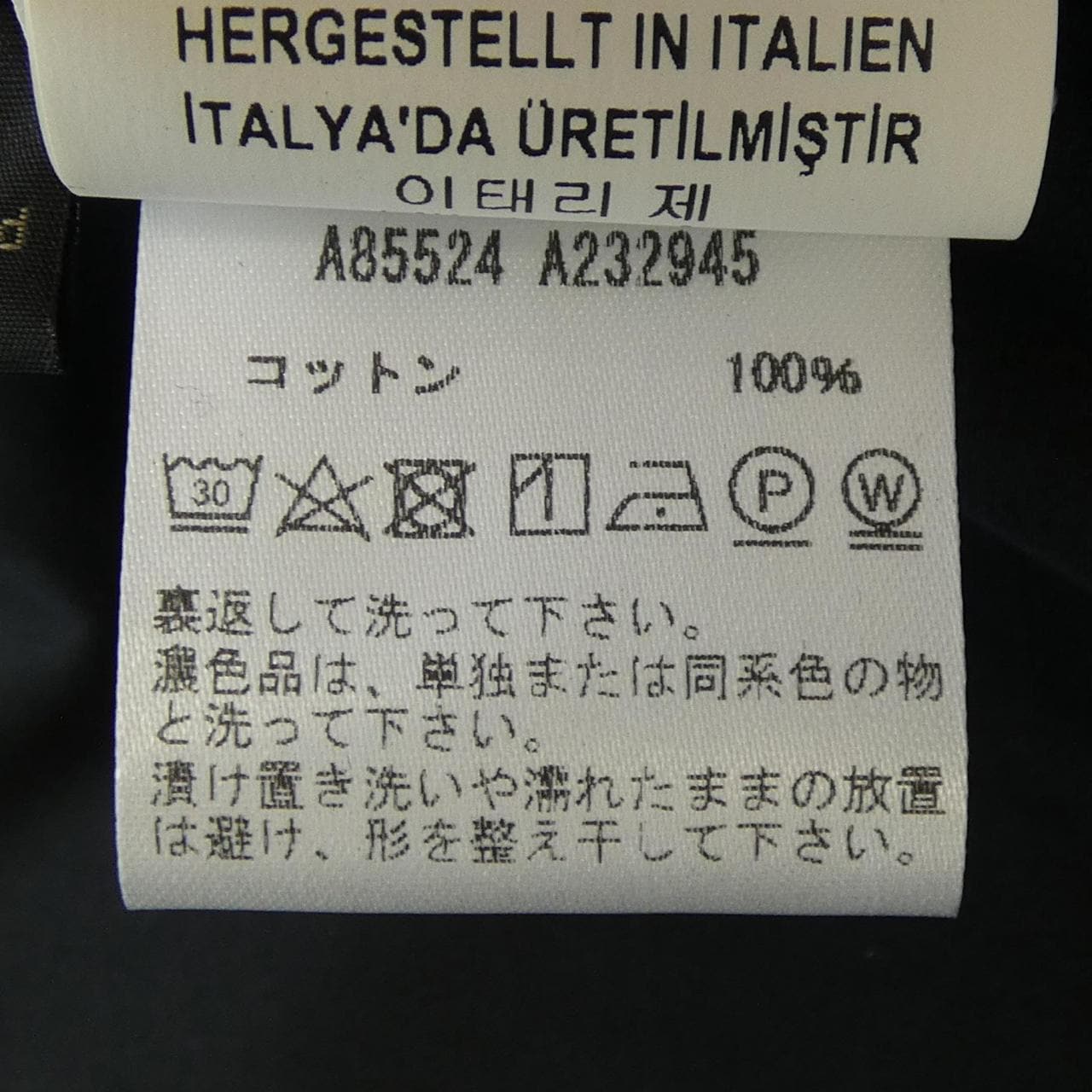 ヴェルサーチェ VERSACE A232945 シャツ