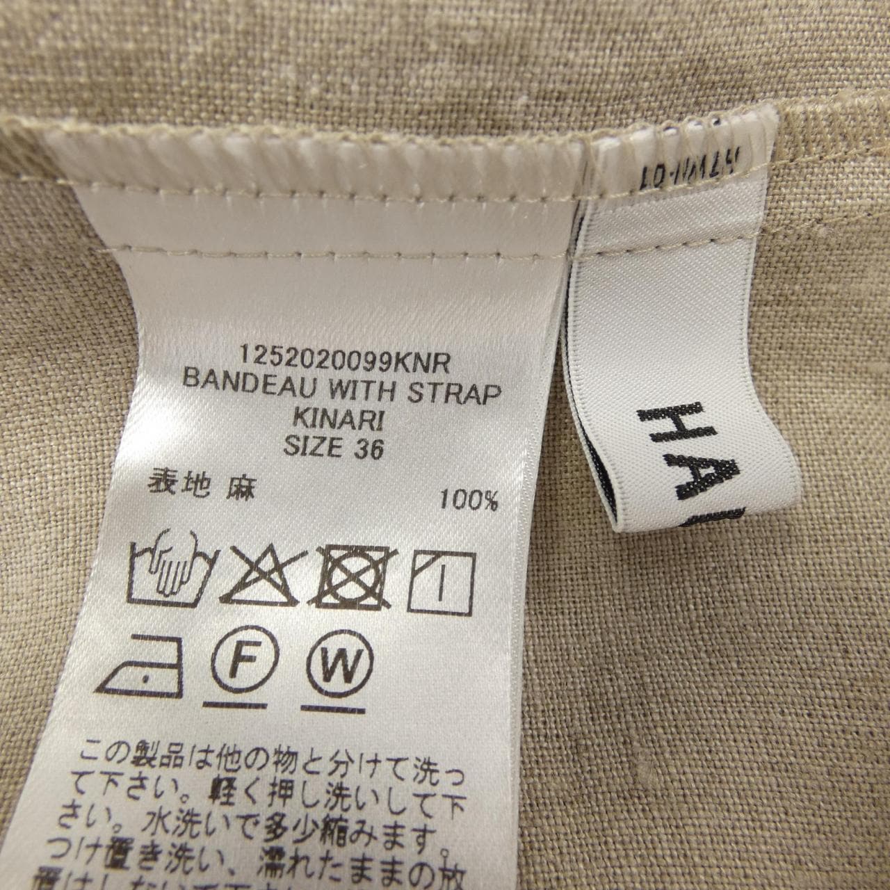 ハウント HAUNT 1252020099 トップス