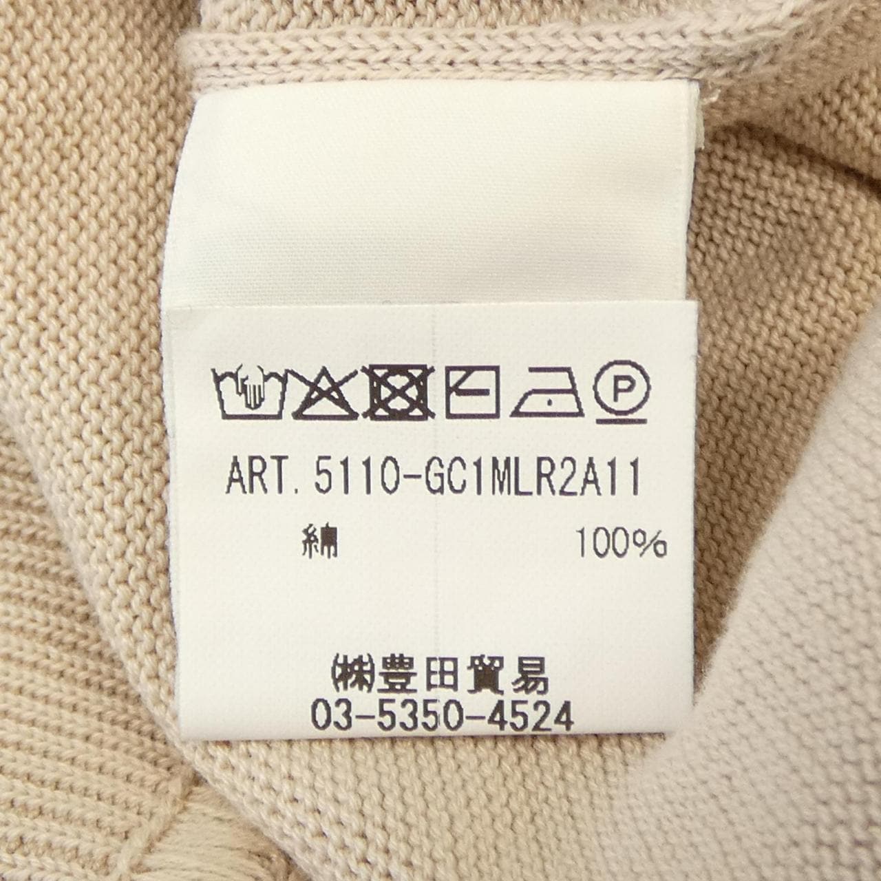 フィリッポデローレンティス FILIPPO DE LAURENTIIS ニット