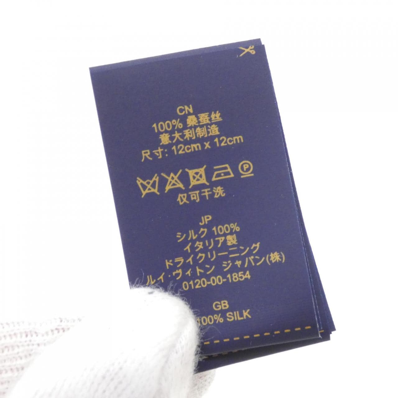 ルイヴィトン シュシュ セット モノグラム コンフィデンシャル M78885 シュシュ
