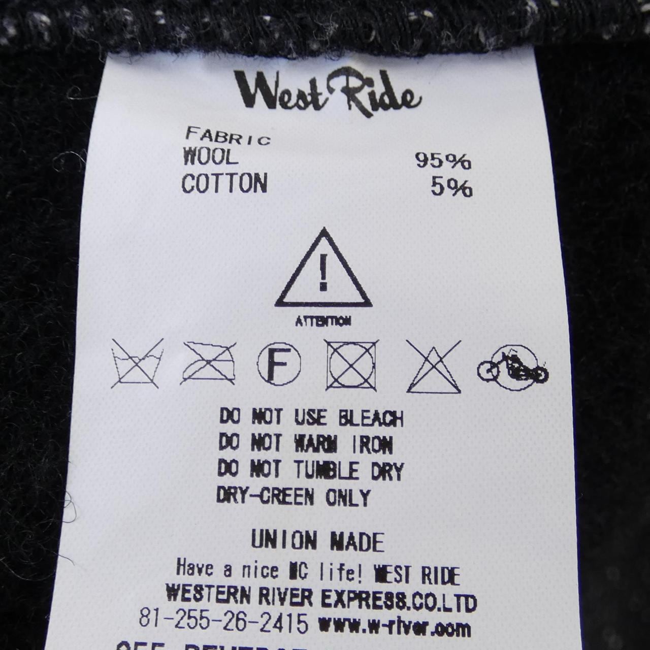 WEST RIDE Vest