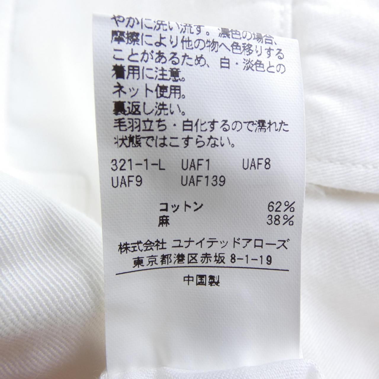 ユナイテッドアローズ UNITED ARROWS 1114-177-8150 パンツ