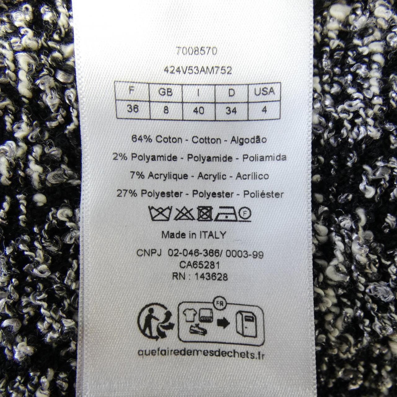 クリスチャンディオール CHRISTIAN DIOR マクロカナージュ MACROCANNAGE 424V53AM752 ジャケット