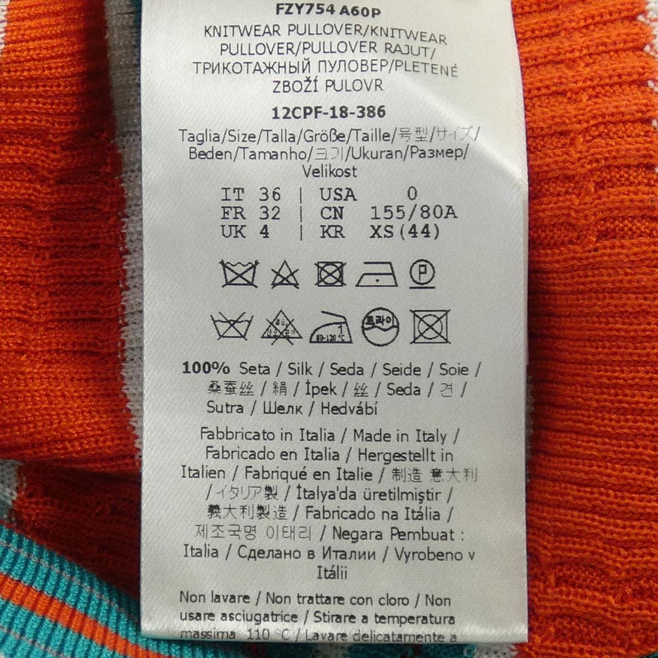 フェンディ FENDI FZY754 A60P ニット