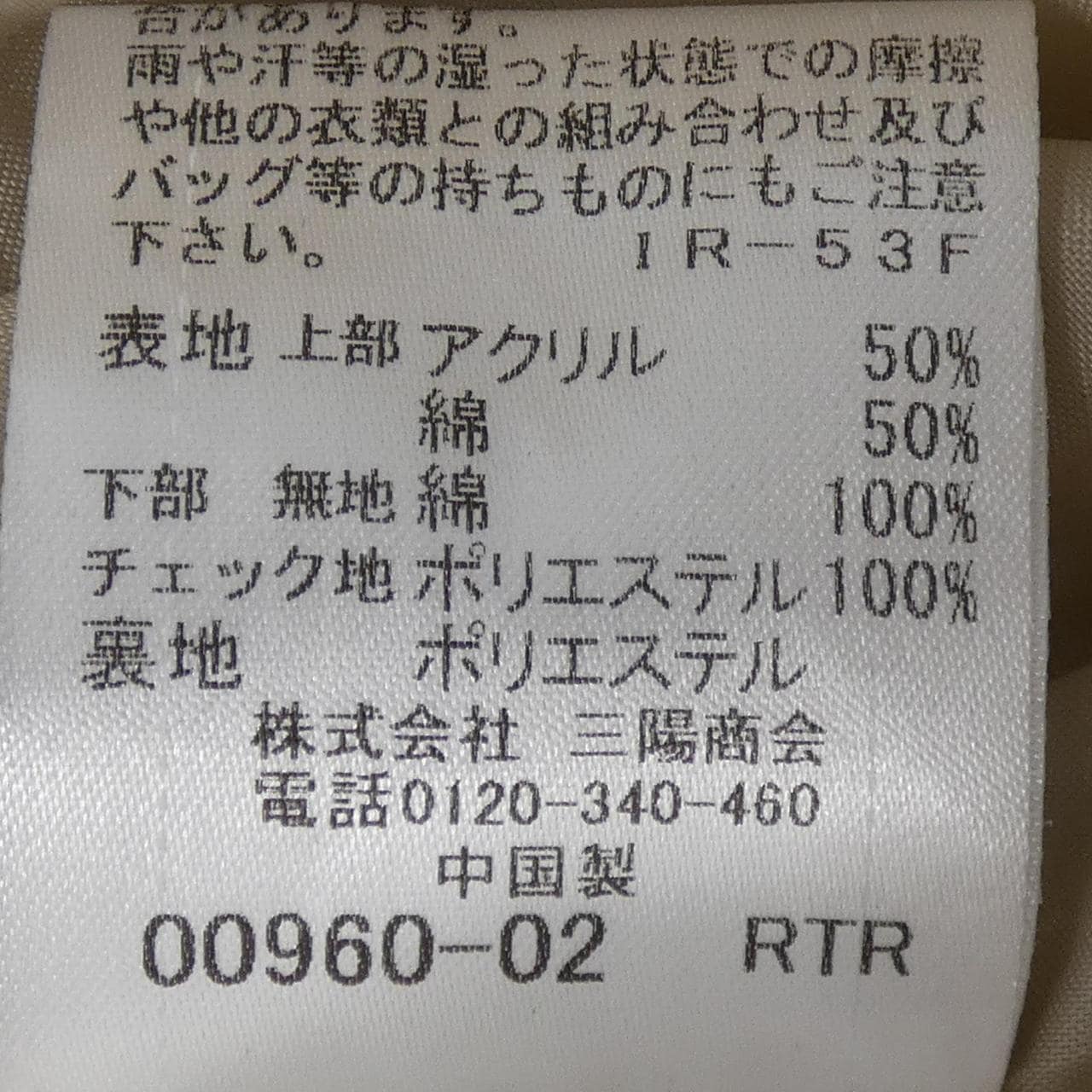 BLUE LABEL CRESTBRIDGE One-piece dress