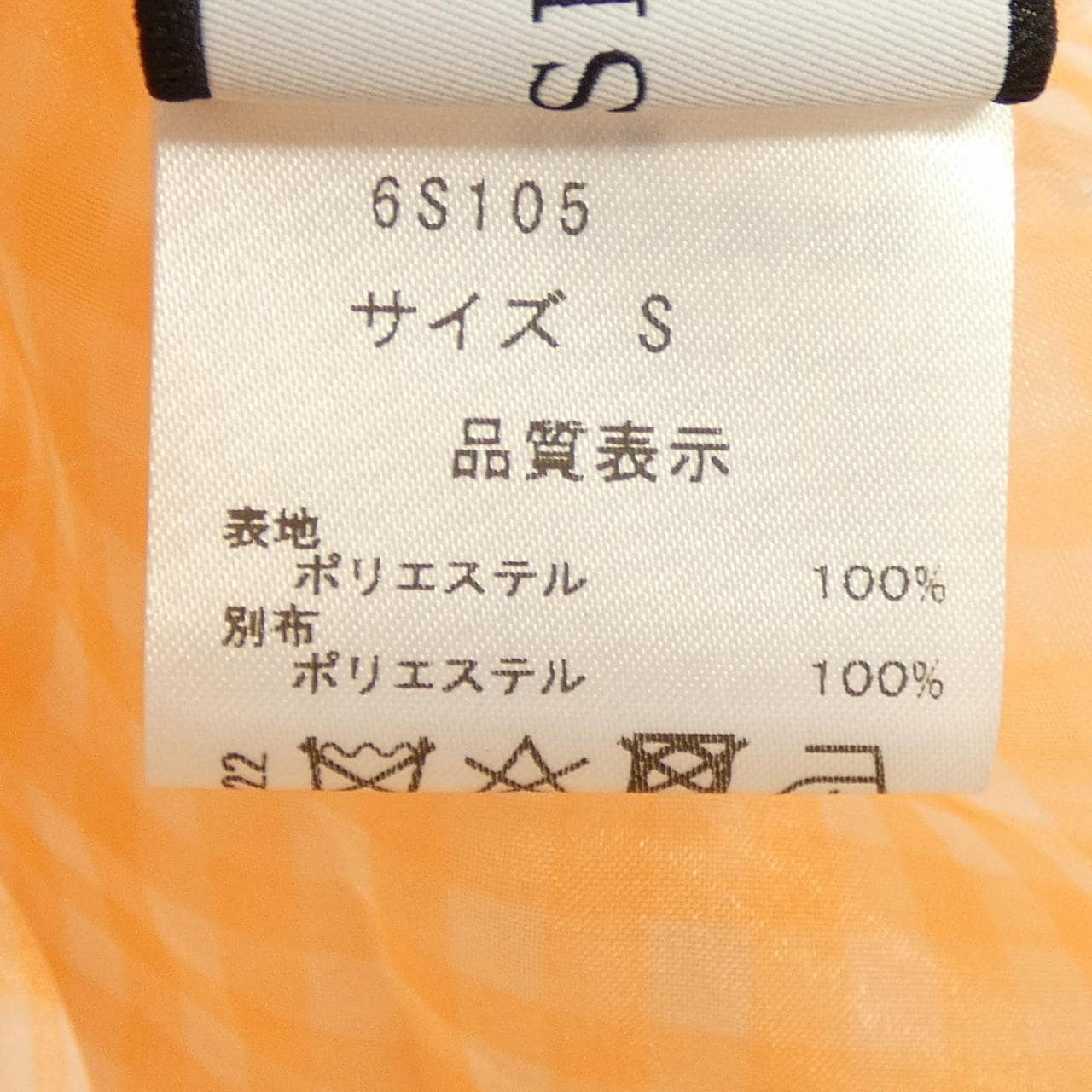セブンテンバイミホカワヒト SEVEN TEN by MIHO KAWAHITO トップス