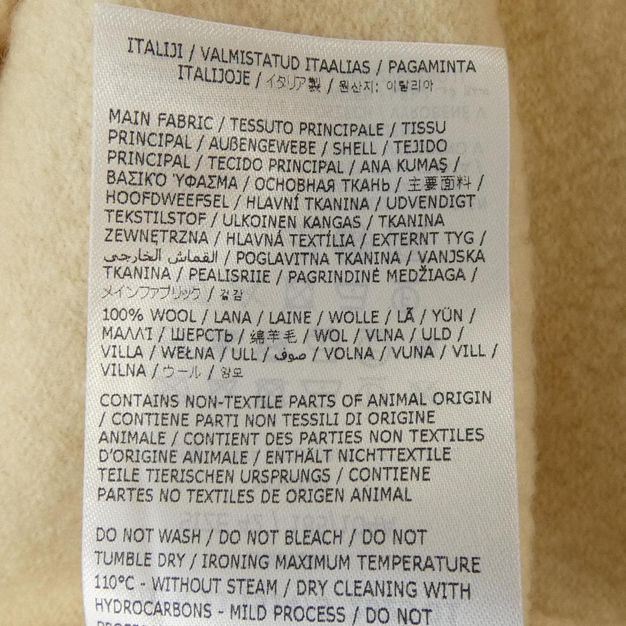 ジルサンダー JIL SANDER J01HP0002 J14603 カーディガン