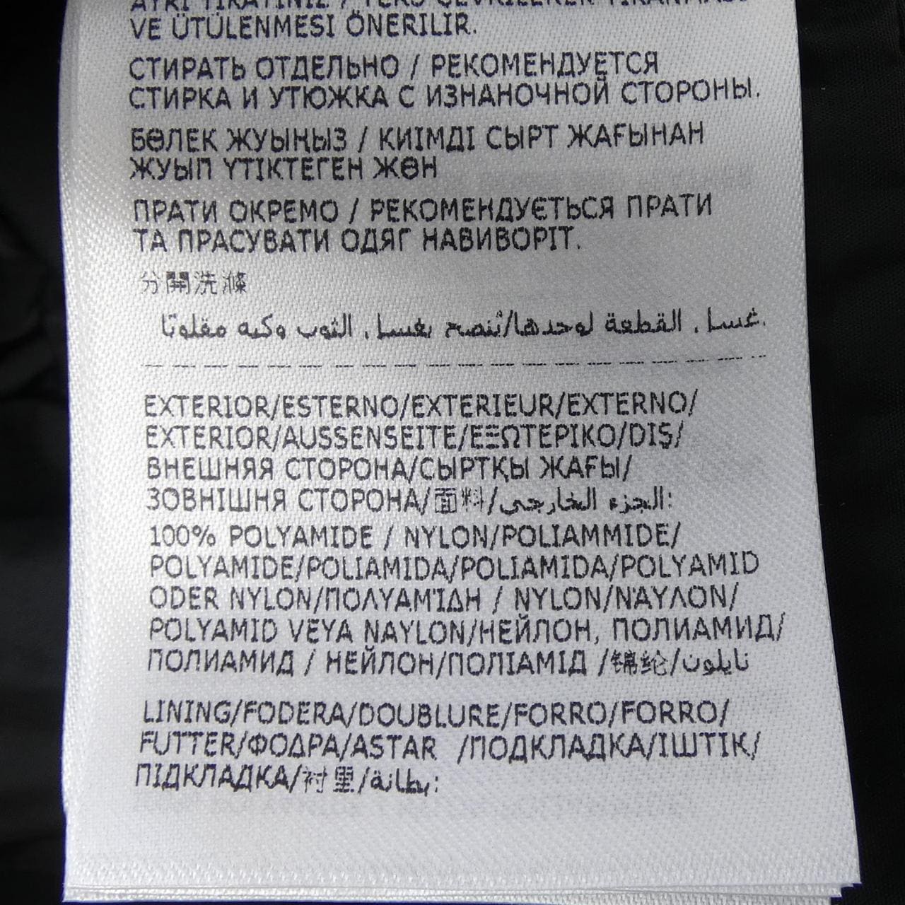 モンクレール MONCLER GUERY ダウンジャケット