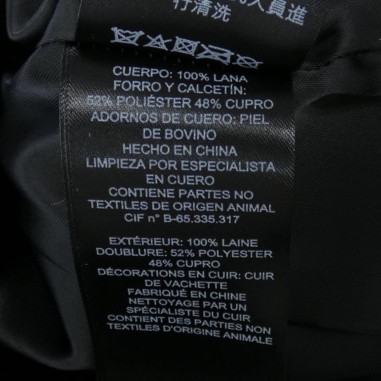 コーチ COACH 87520 ジャケット