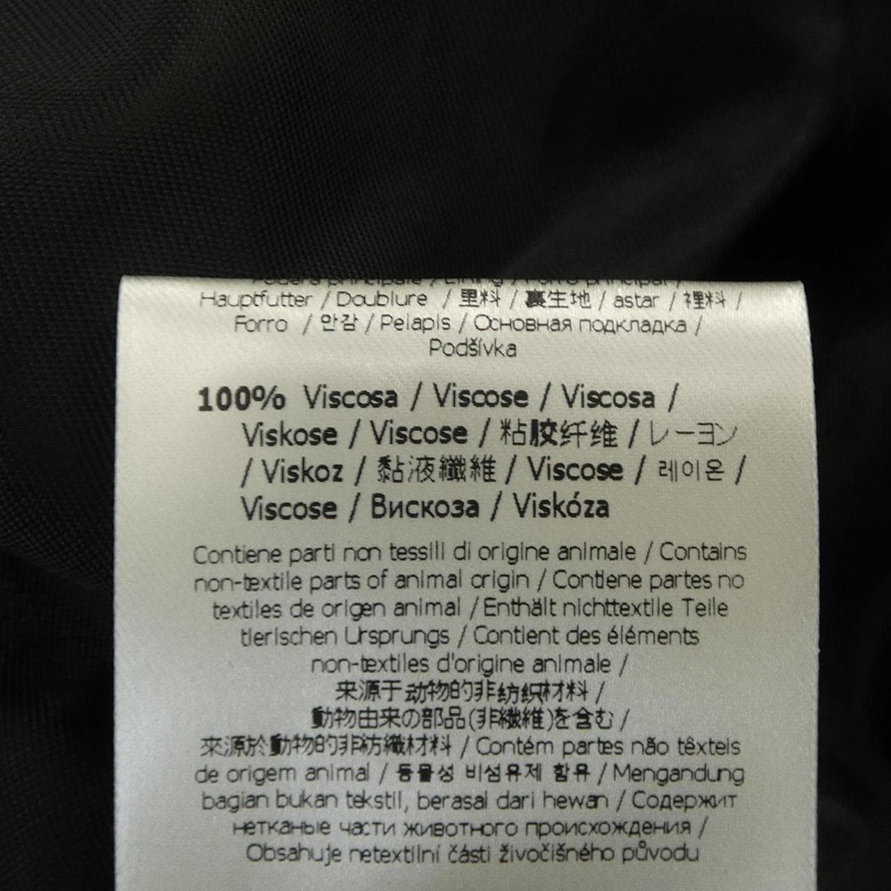 フェンディ FENDI FPJ106 APRQ レザーライダースジャケット