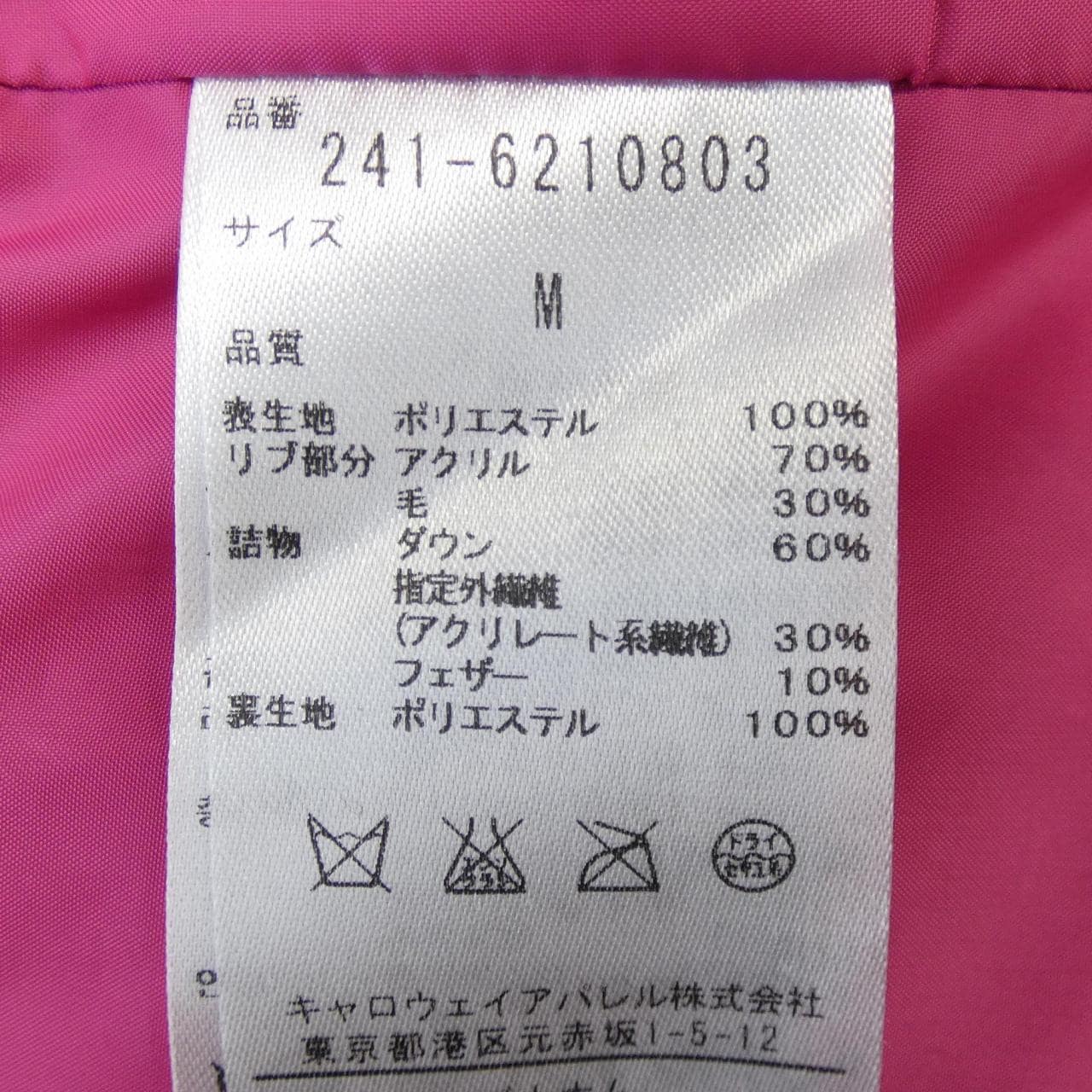 キャロウェイ callaway ダウンジャケット