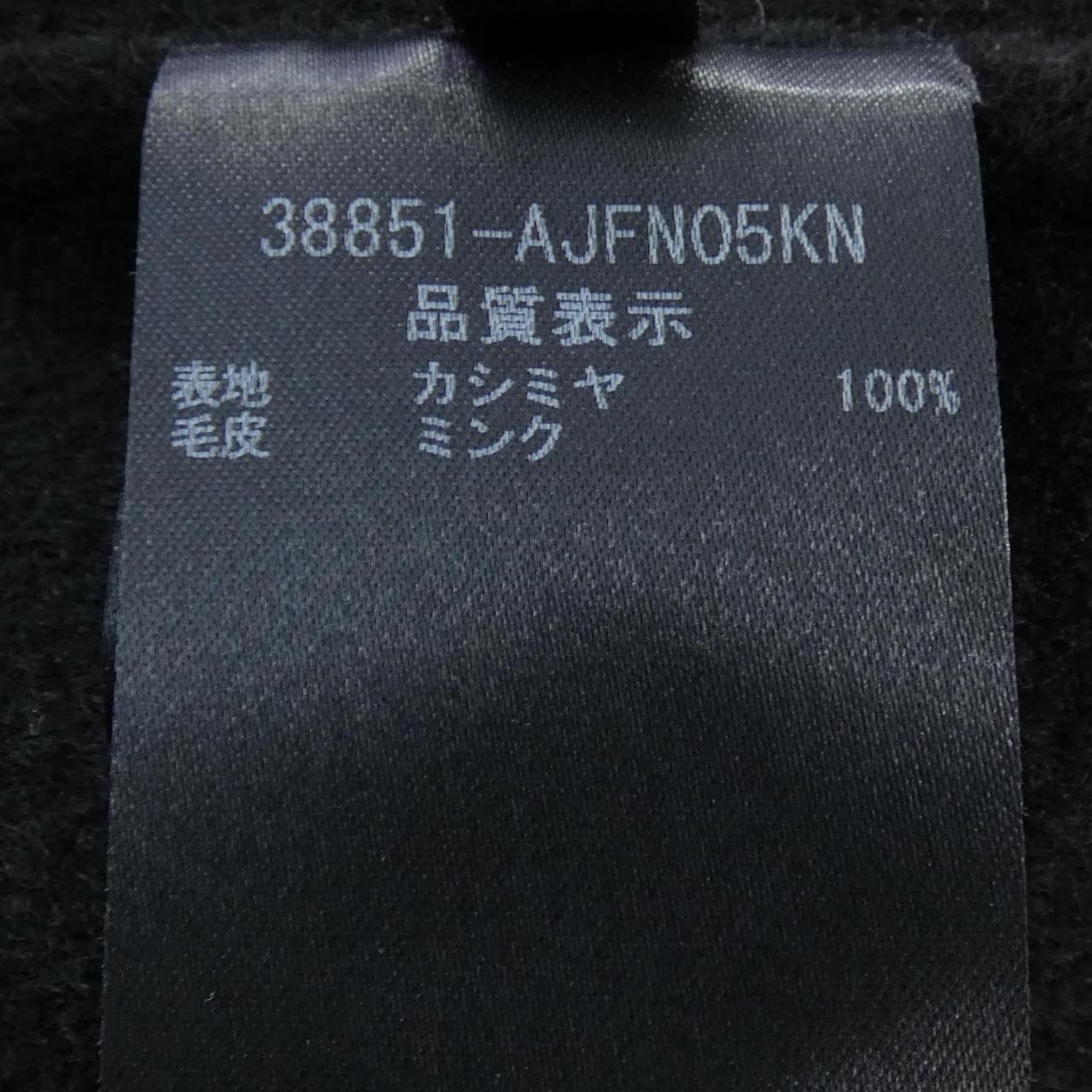 FOXEY BOUTIQUE 38851夹克