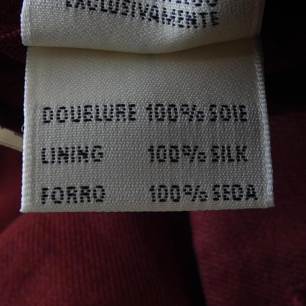 エルメス HERMES スカート