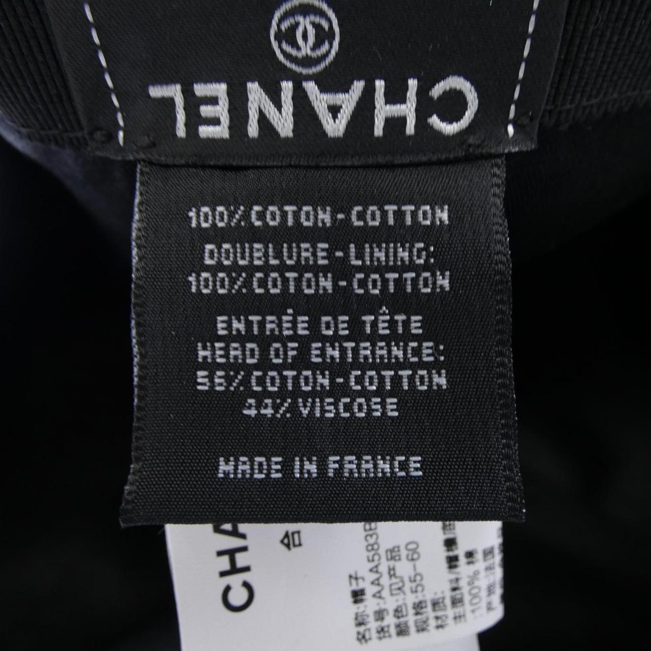 シャネル CHANEL AAA583B18528 キャップ