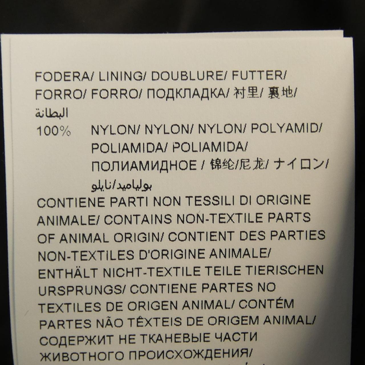 タトラス TATRAS LJXA0013013588 ダウンジャケット