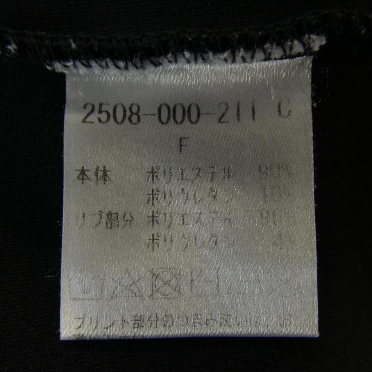 ダブルスタンダード DOUBLE STANDARD ESSENTIAL スウェット