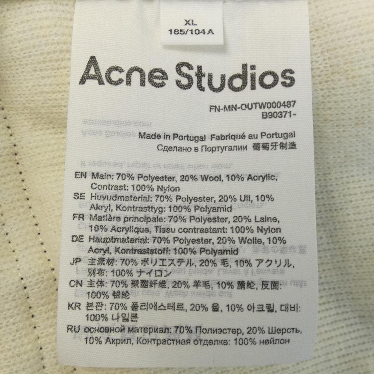 アクネストゥディオズ ACNE STUDIOS スウェット