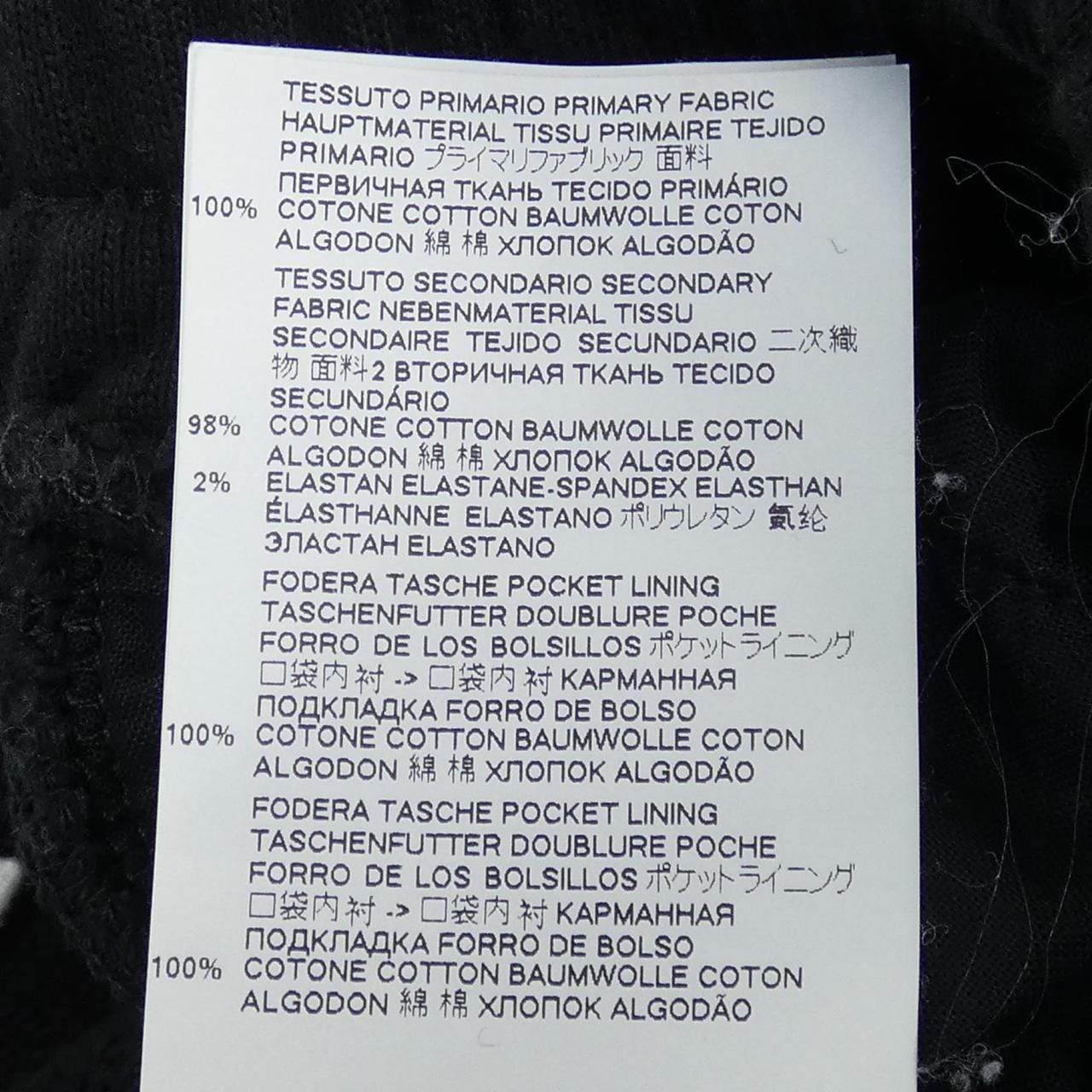 エムエムシックス MM⑥ S52KA0278 パンツ