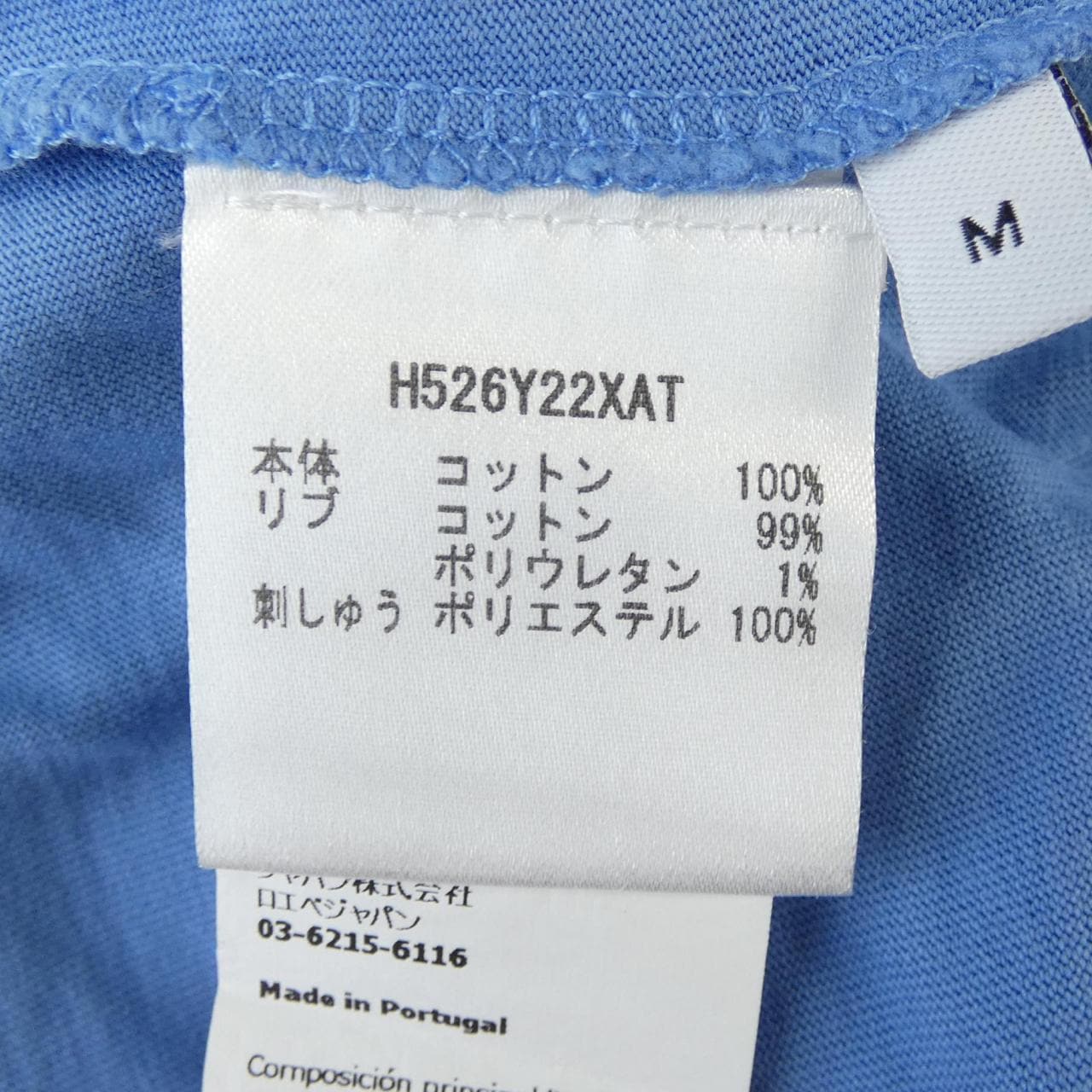 ロエベ LOEWE H526Y22XAT Tシャツ