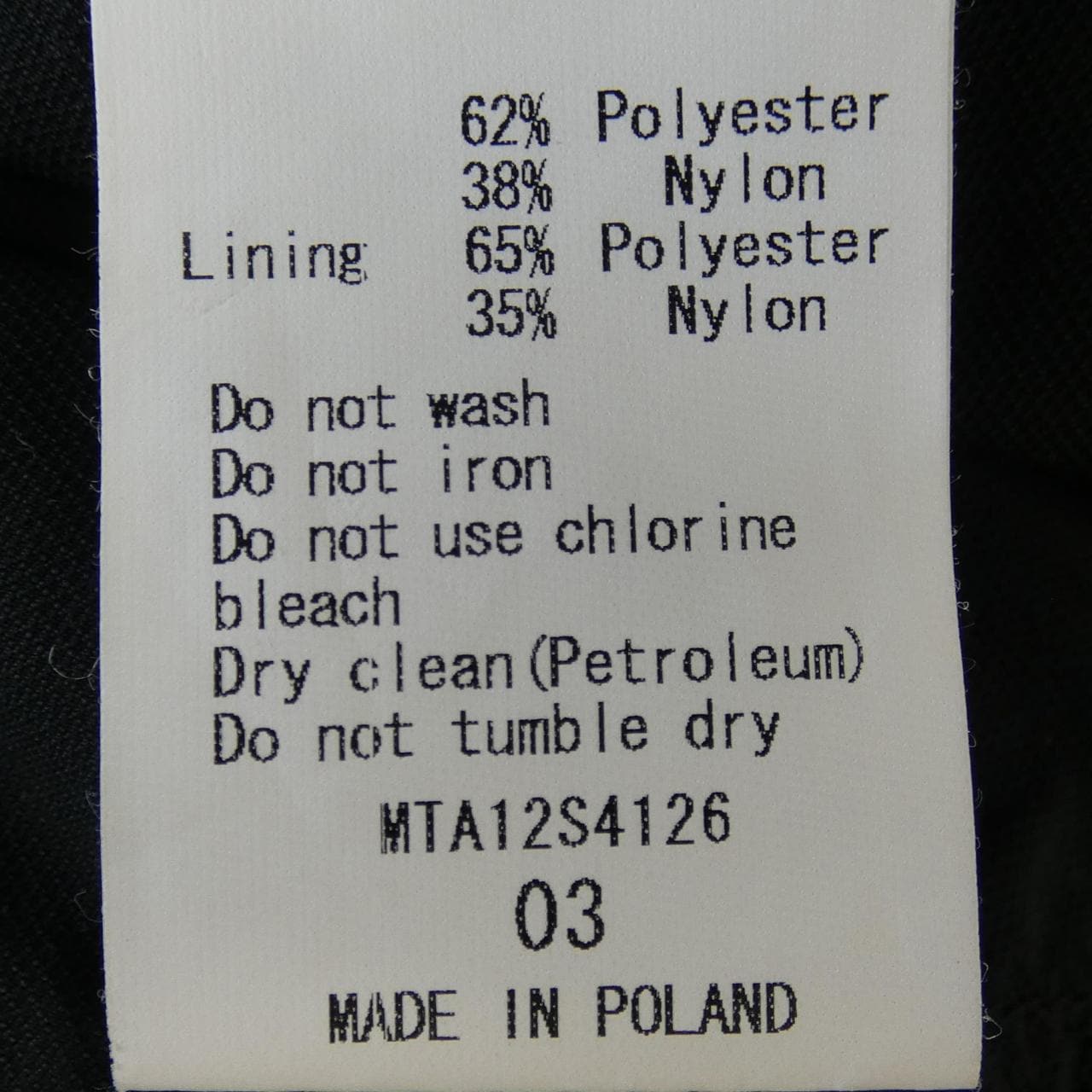 タトラス TATRAS MTA12S4126 ジャケット