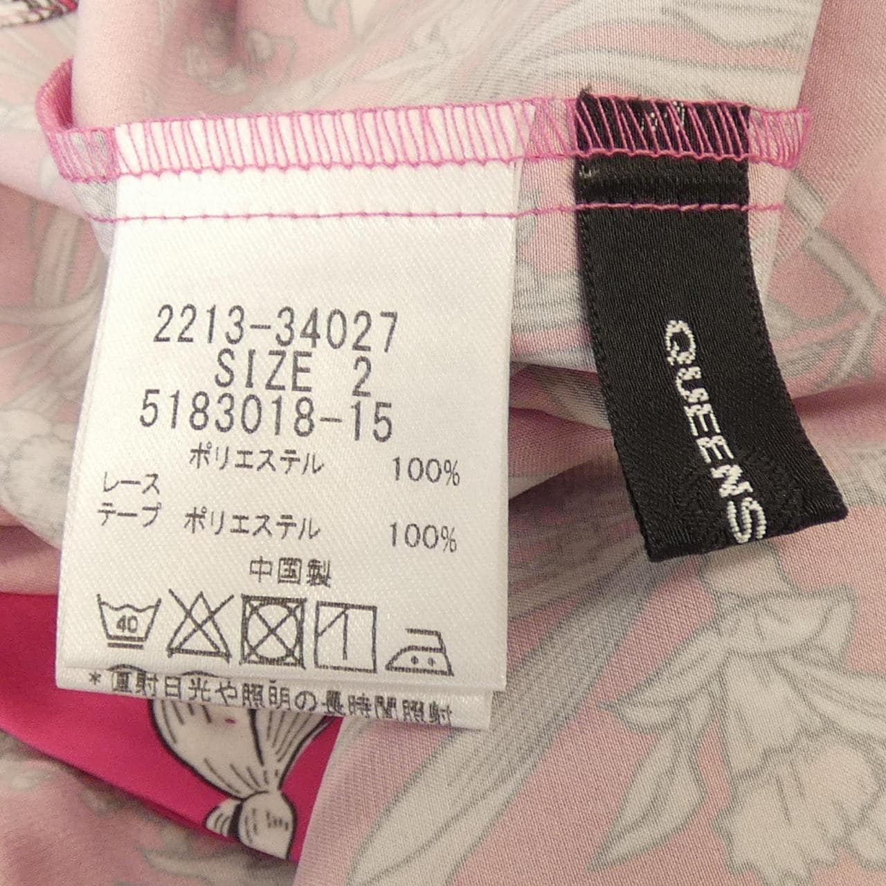 クィーンズコート QUEENS COURT シャツ