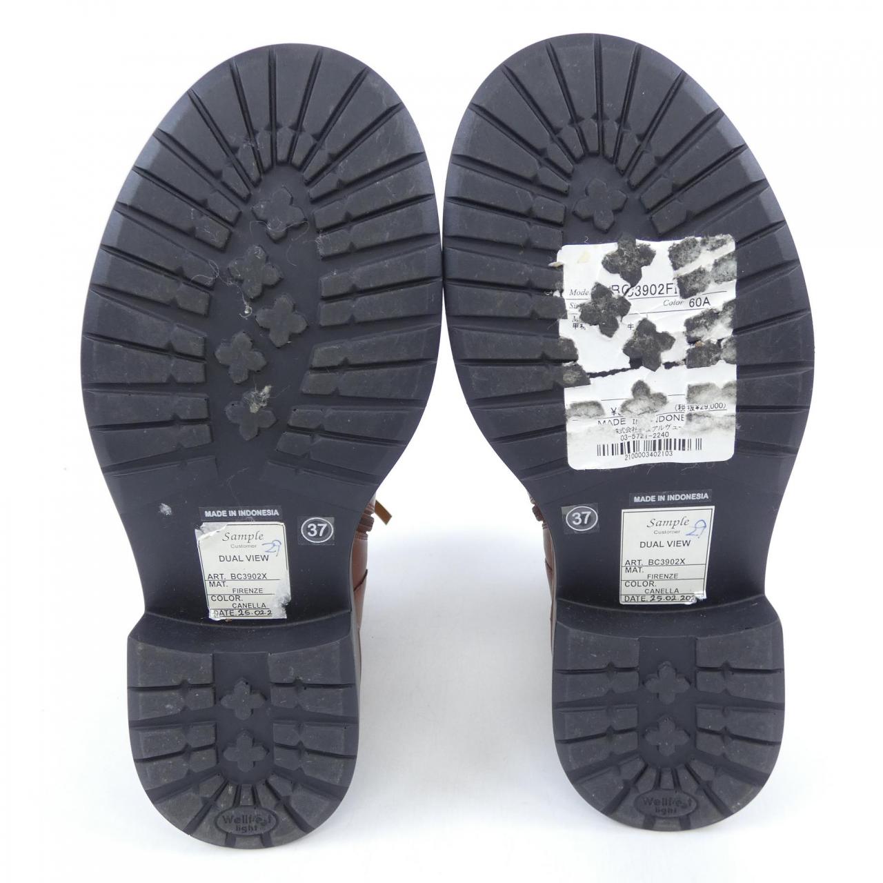 BRUNO PREMI ブーツ