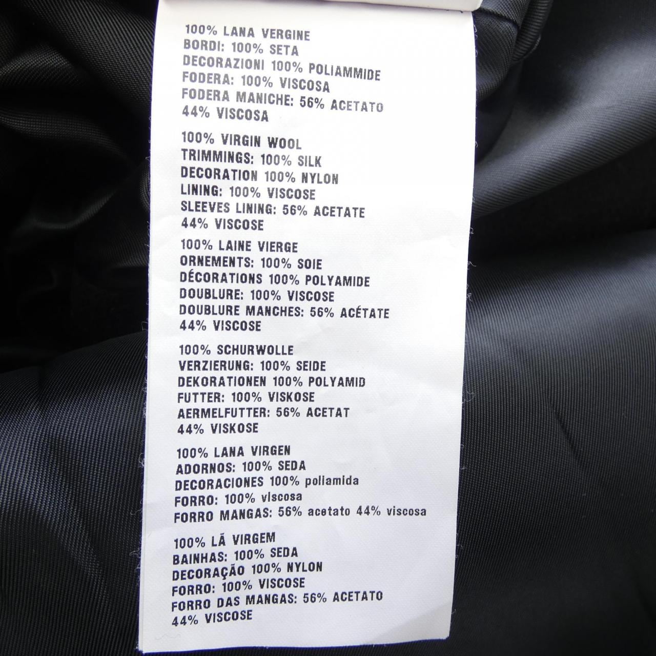 ミュウミュウ MIU MIU MS1228 1L3S コート