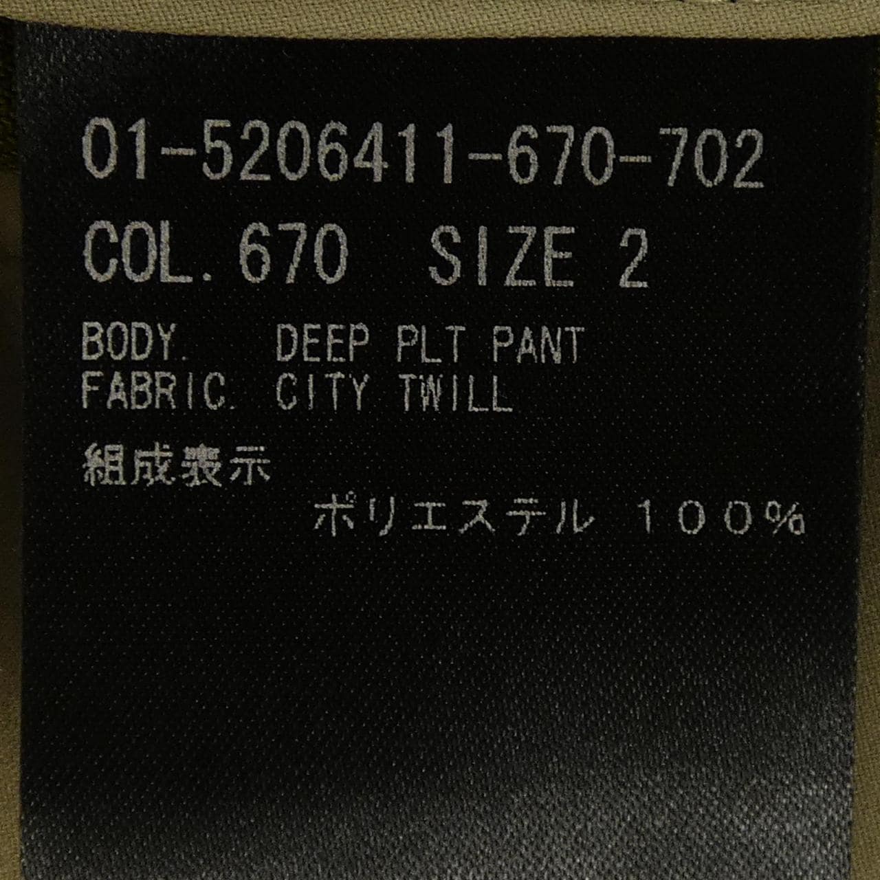 セオリー theory パンツ