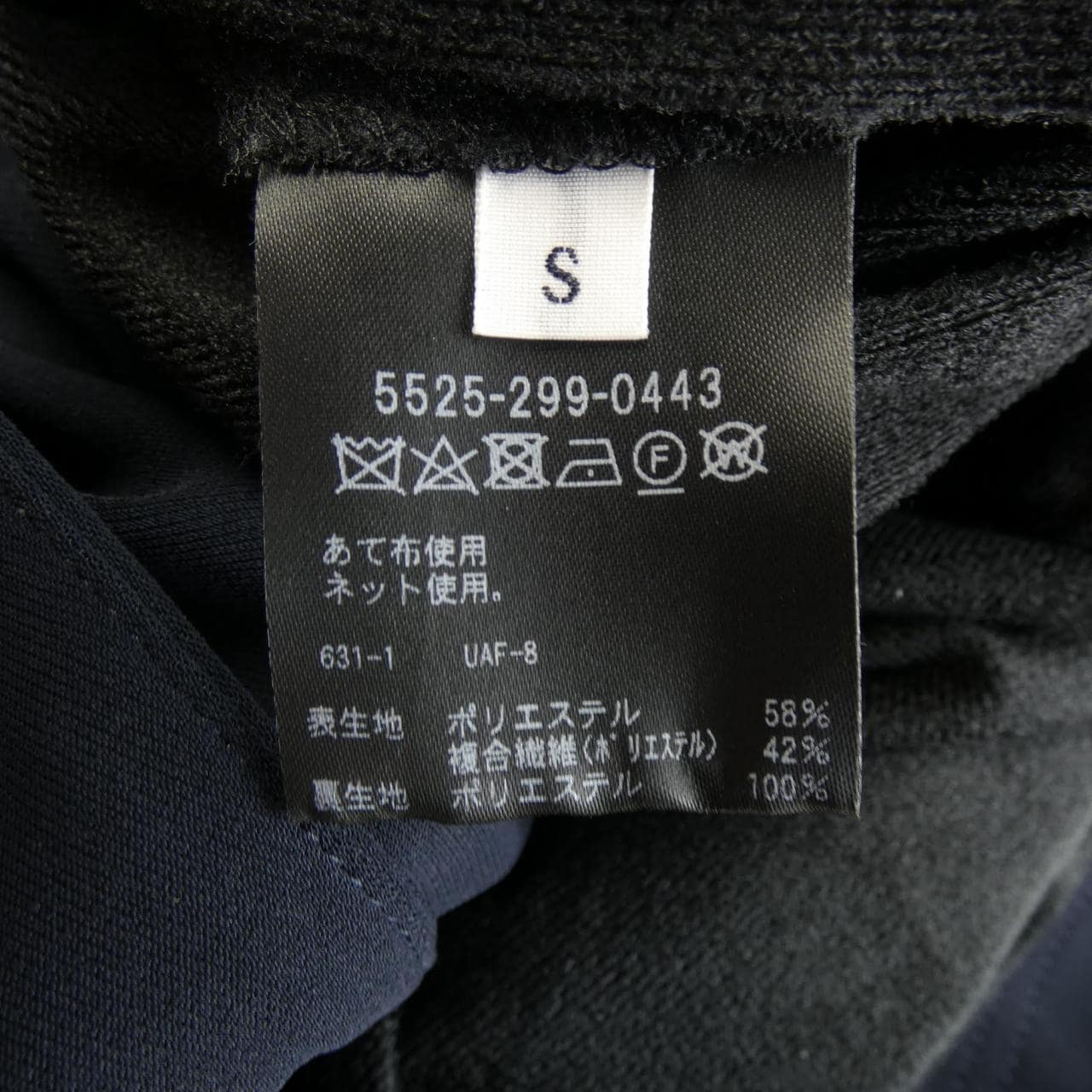 ユナイテッドアローズアンドサンズ UNITED ARROWS&SONS ジャケット