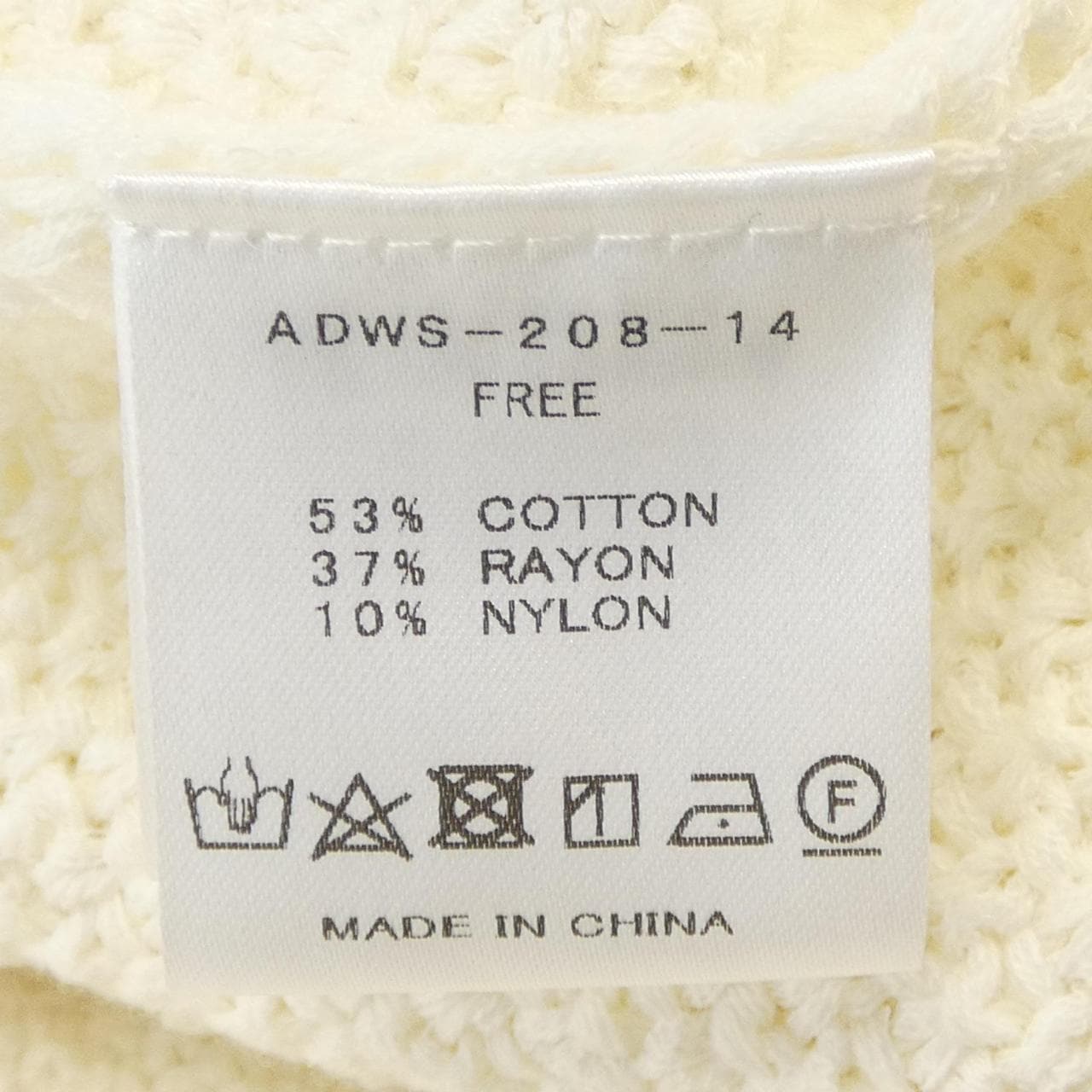 アダワス ADAWAS ジャケット