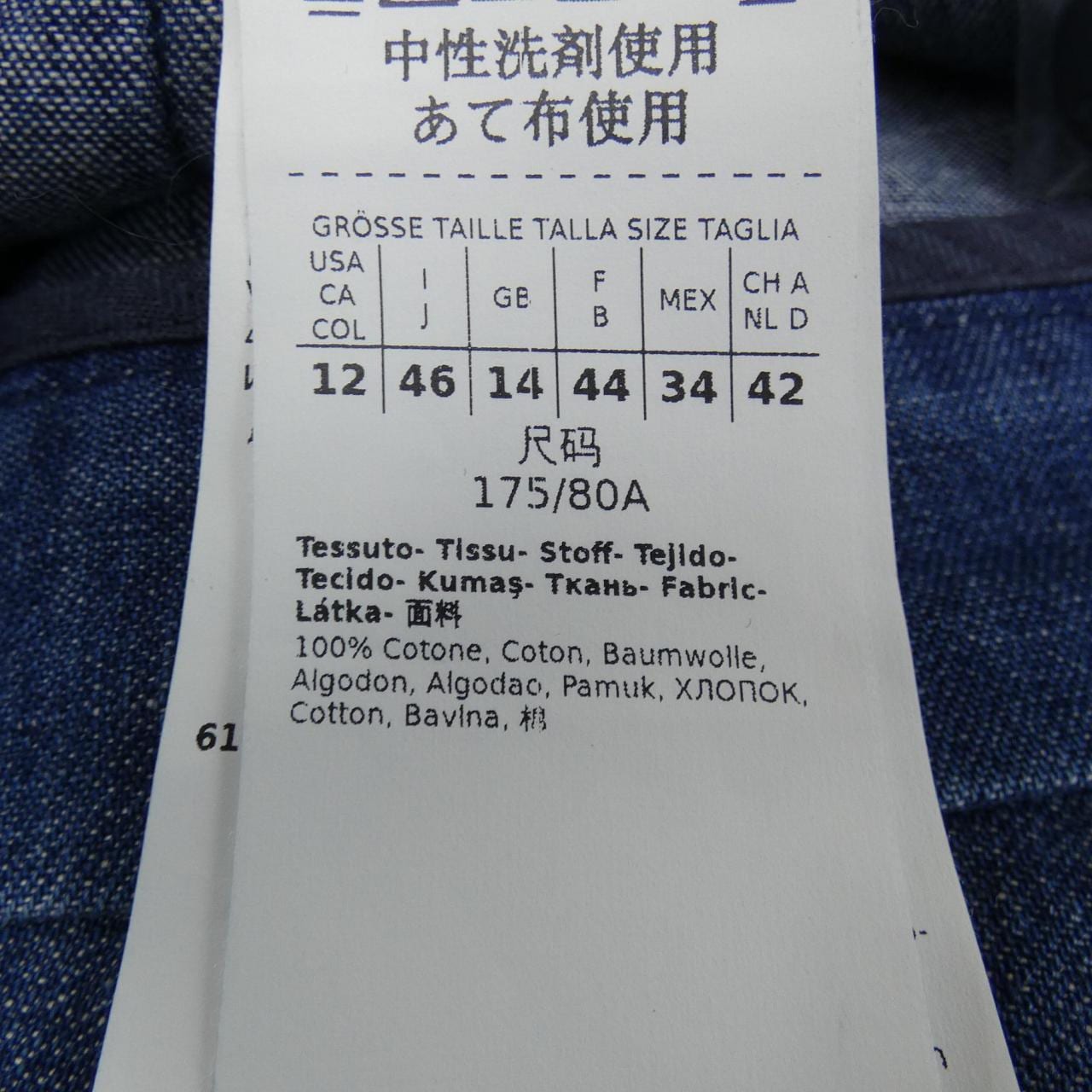 マックスマーラステュディオ Max Mara STUDIO スカート