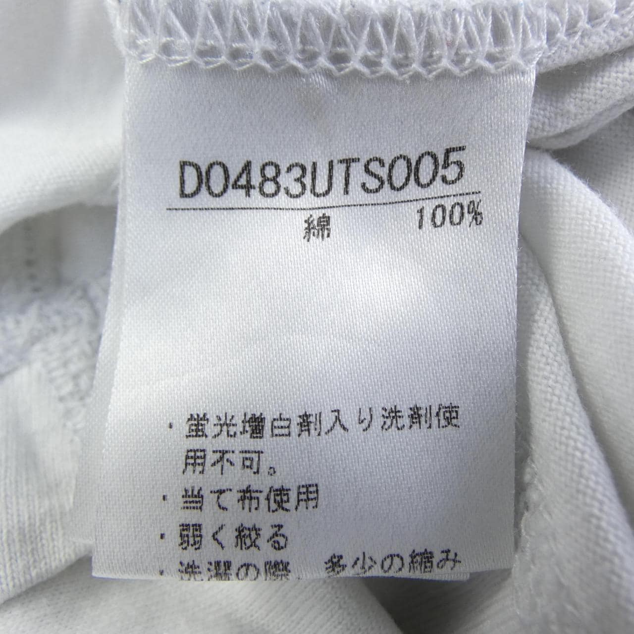 パパス Papas Tシャツ