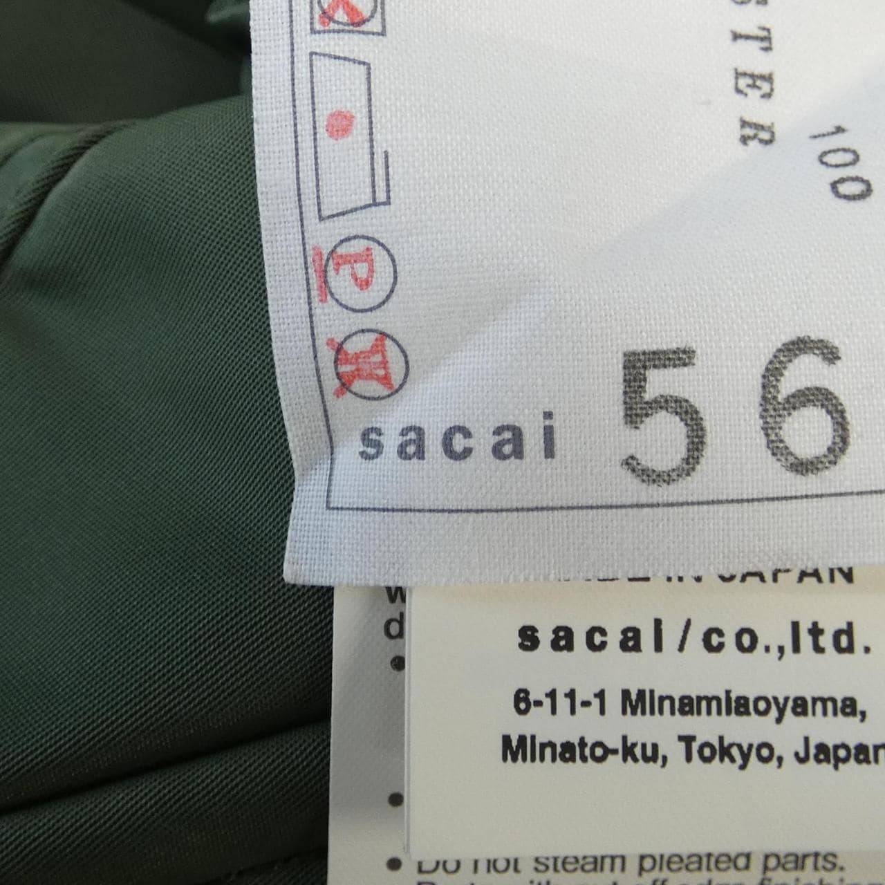 サカイ SACAI 21-05693 スカート