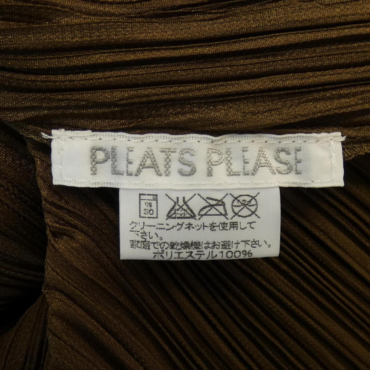 プリーツプリーズ PLEATS PLEASE PP23-JJ142 シャツ