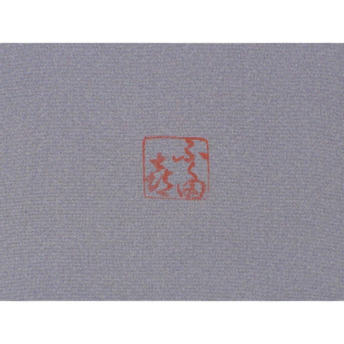 訪問着　【福田喜重】