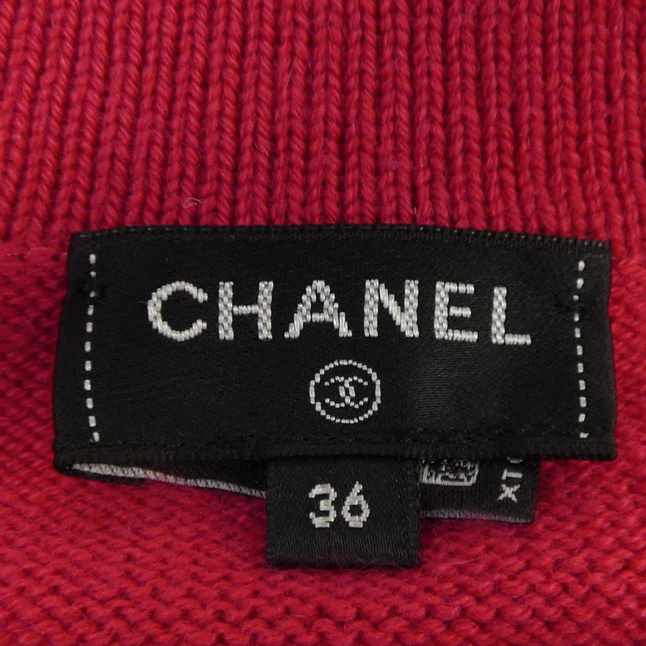 シャネル CHANEL カーディガン