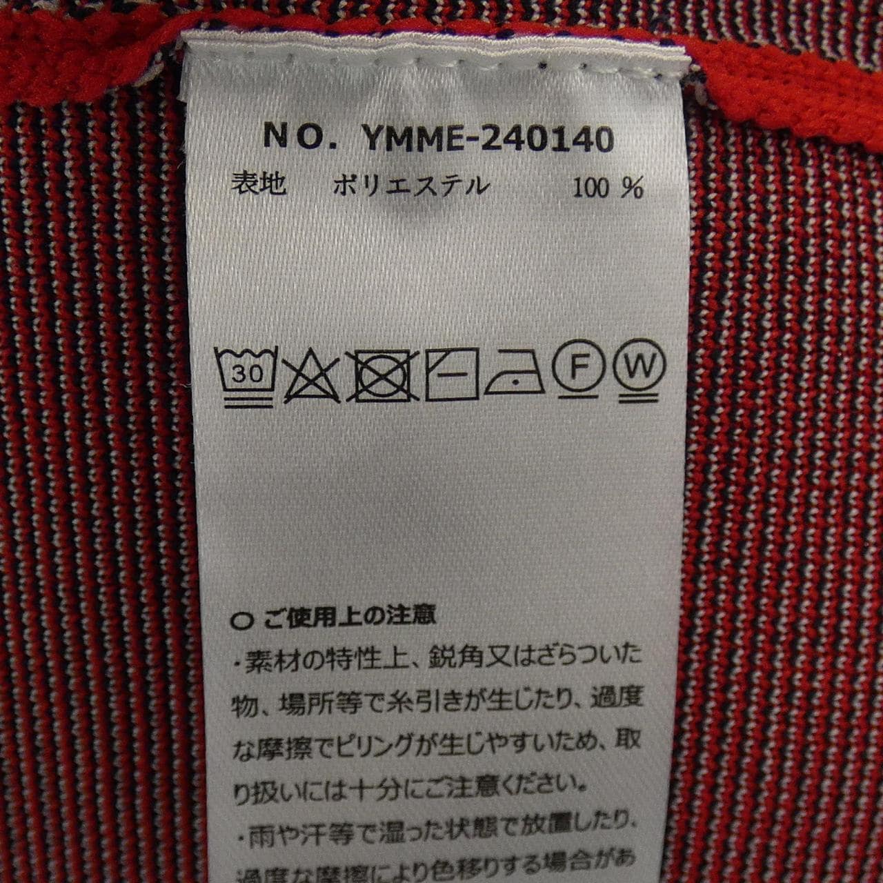 ムータ MUTA トップス