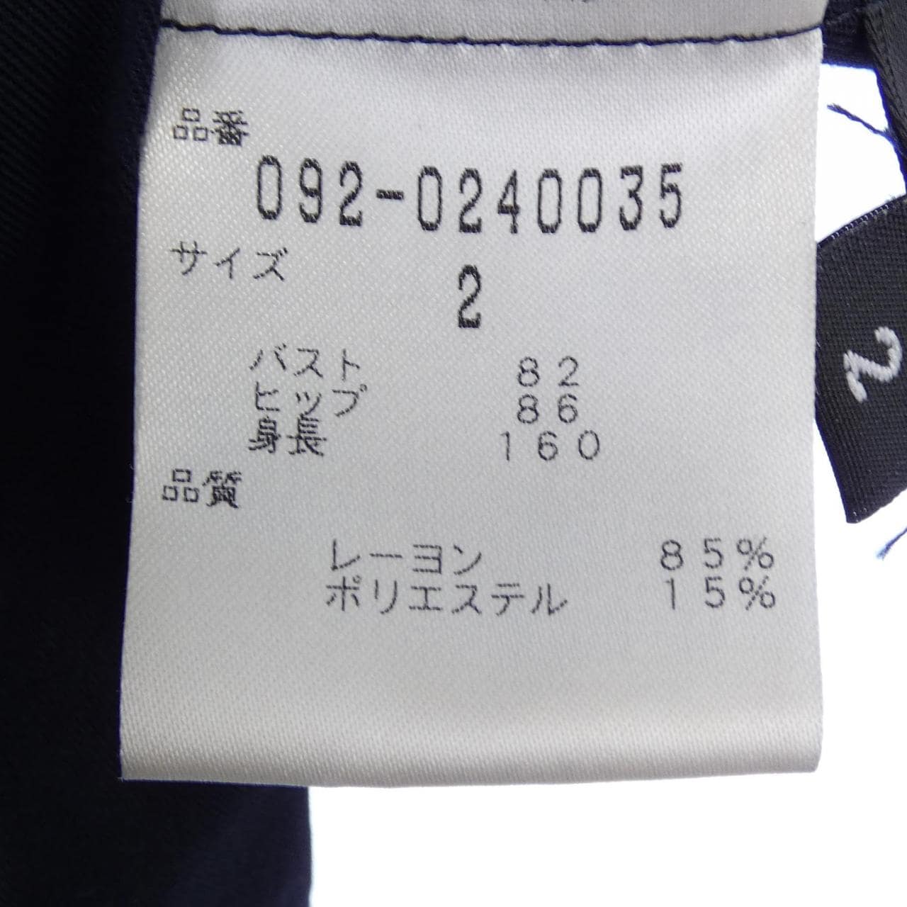 ジルスチュアート JILL STUART ワンピース