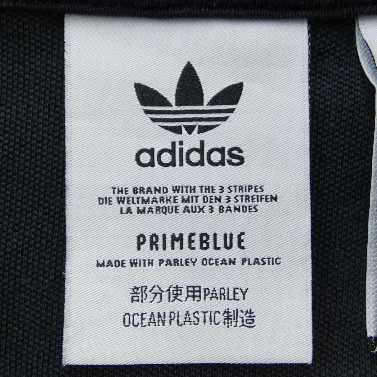 アディダス ADIDAS H11373 ブルゾン