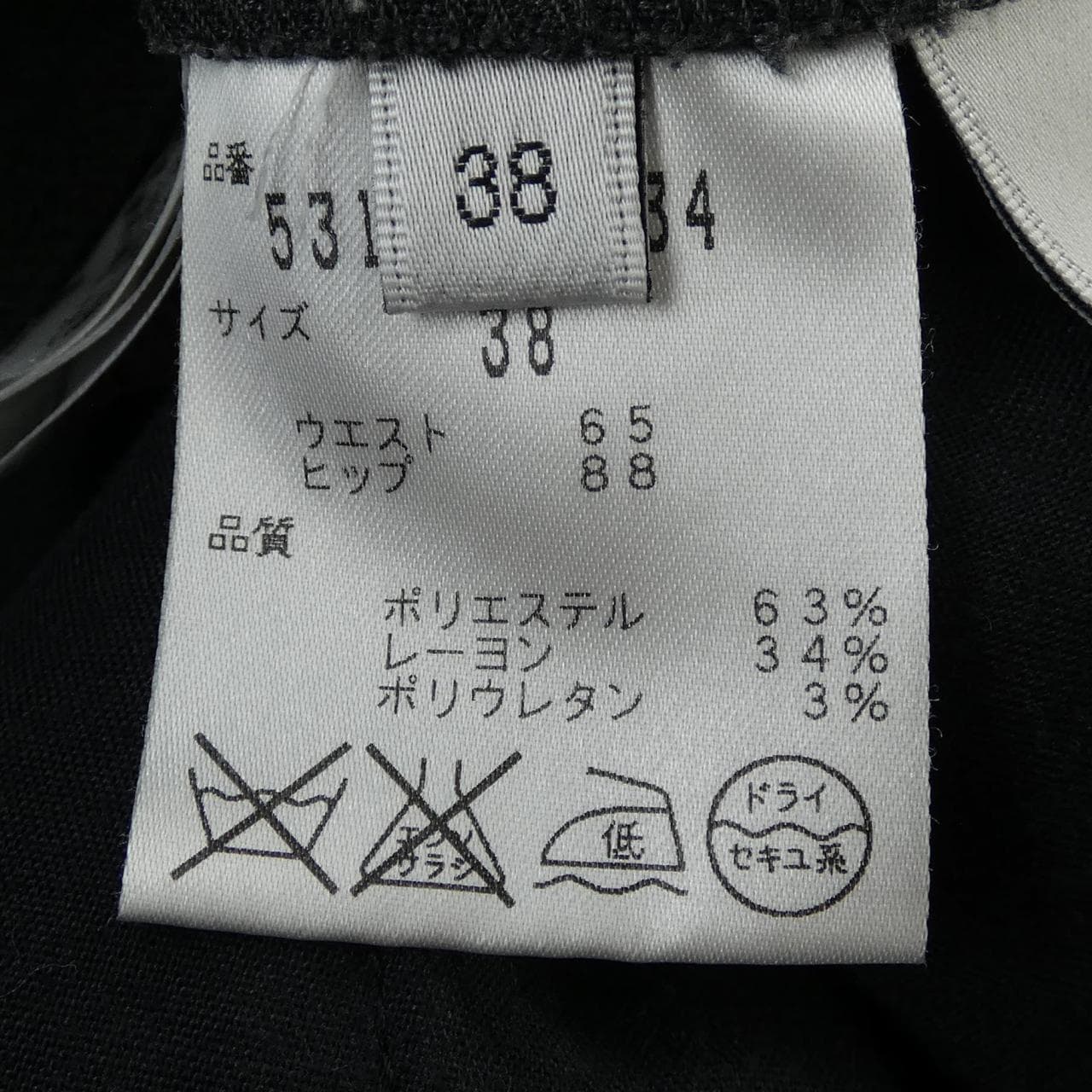 アドーア ADORE パンツ