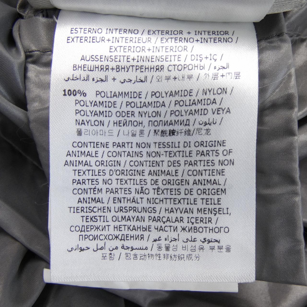 MONCLER MONCLER JOINVILLE Down Coat