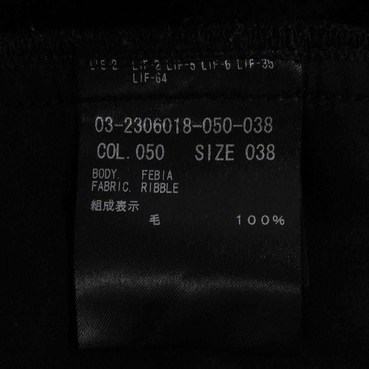 セオリーリュクス Theory luxe パンツ